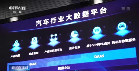 新能源汽車安全體系指導意見發布 構建系統、科學、規范的安全新藍圖
