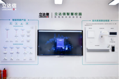 新產(chǎn)品，新物聯(lián)！立達信重磅亮相第78屆中國教育裝備展