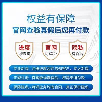 專業(yè)公司注冊(cè)代辦與代理記賬服務(wù) 一站式解決企業(yè)需求